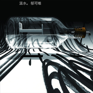 潮喷 合集 喷水 mp4 Fisting
